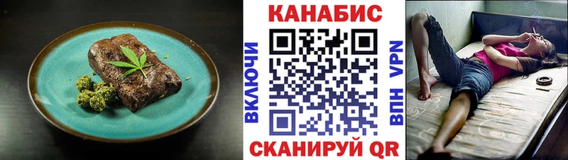купить наркоту  Харабали  Еда ТГК конопля 