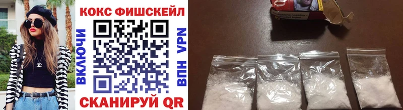 КОКАИН Fish Scale  где купить   kraken маркетплейс  Харабали 