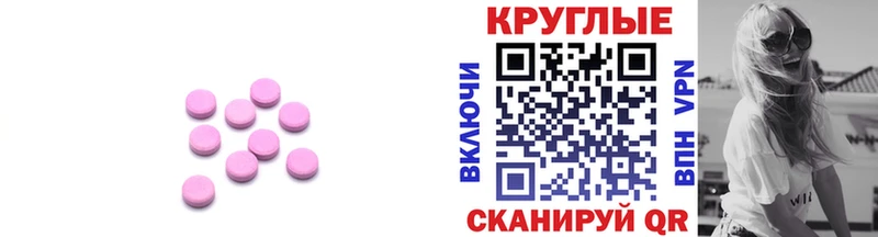 что такое   Харабали  Экстази mix 