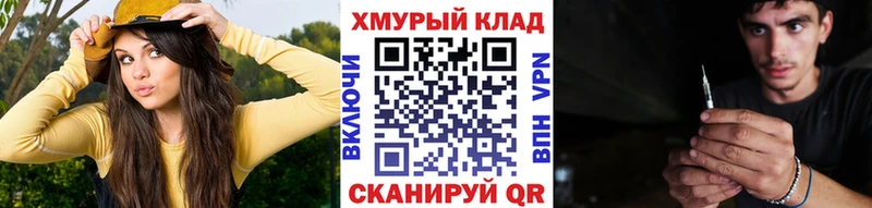 MEGA   Харабали  ГЕРОИН хмурый 