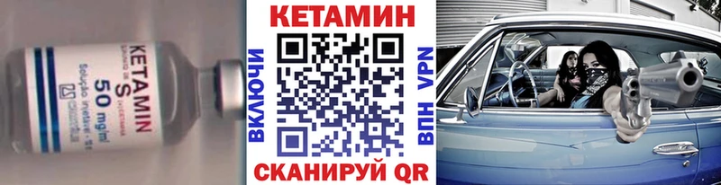 где продают Харабали КЕТАМИН ketamine