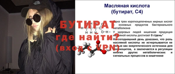 прущий лед Абдулино