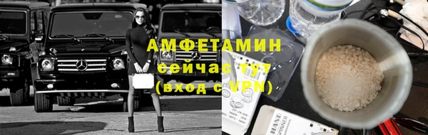 прущий лед Абдулино