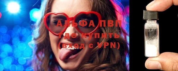 прущий лед Абдулино