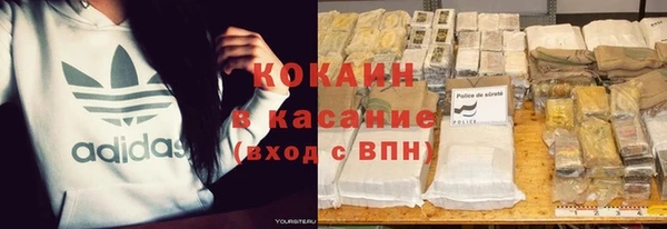 МДПВ Абаза