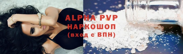 МДПВ Абаза