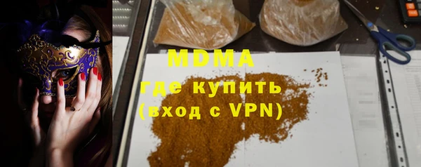 МДПВ Абаза