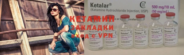 экстази Магас