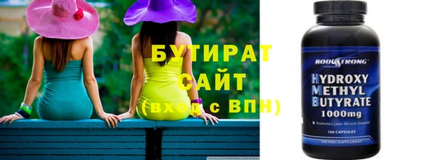 стаф Пенза