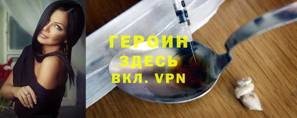 метамфетамин Балашиха