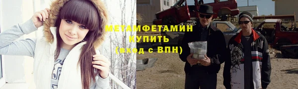 прущий лед Абдулино