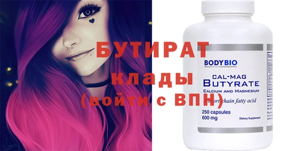 меф Абинск