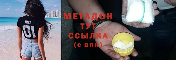 прущий лед Абдулино