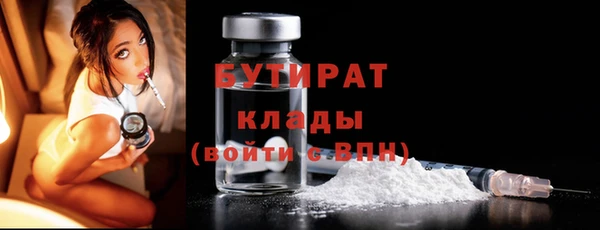экстази Магас
