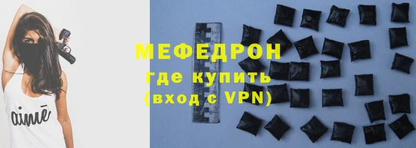 меф Абинск