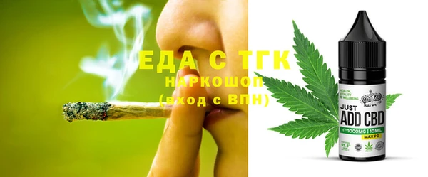 прущий лед Абдулино
