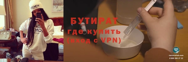 скорость Майский