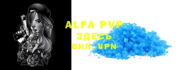 прущий лед Абдулино