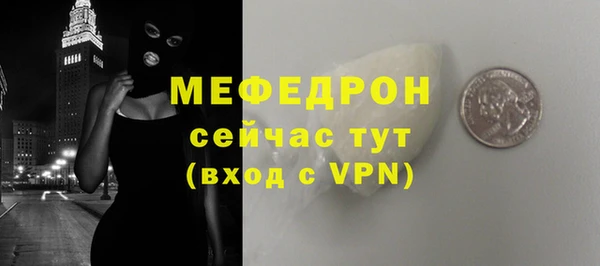 скорость Майский