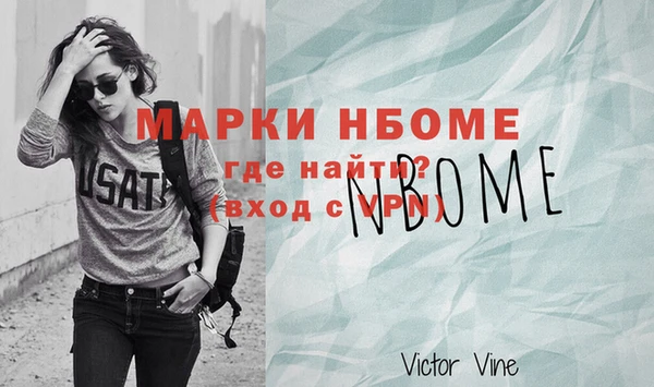 меф Абинск