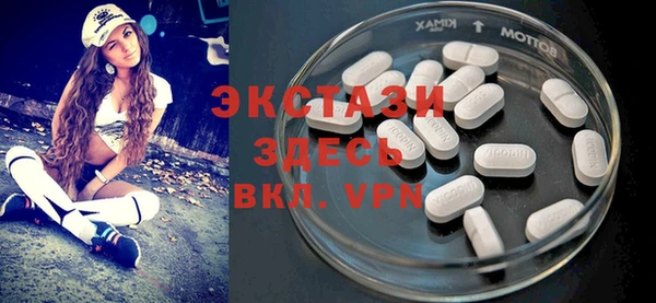 МДПВ Абаза