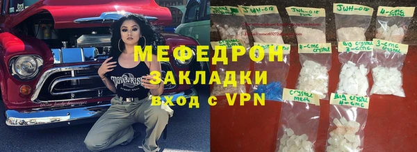 прущий лед Абдулино