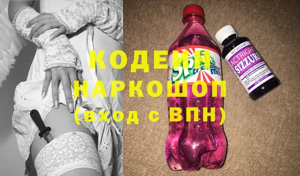меф Абинск