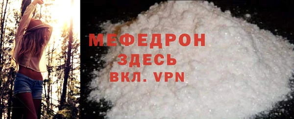 прущий лед Абдулино