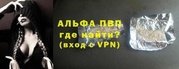 прущий лед Абдулино