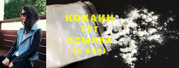 прущий лед Абдулино