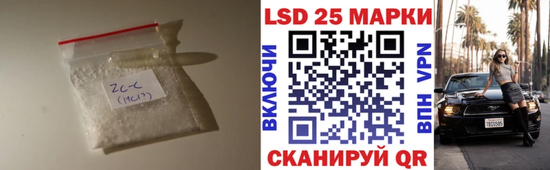 LSD-25 экстази ecstasy  купить   MEGA вход  Харабали 