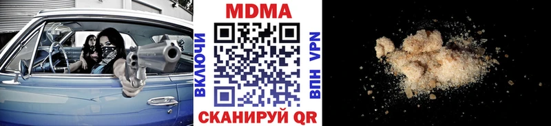как найти закладки  Харабали  MDMA VHQ 