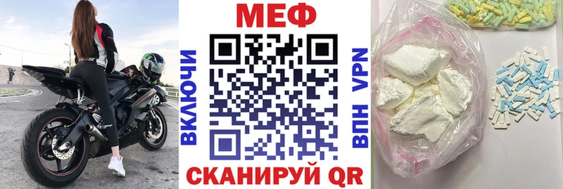 купить сайты Харабали МЕФ VHQ