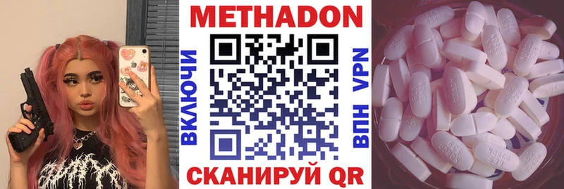 мега как войти  Харабали  Метадон VHQ 