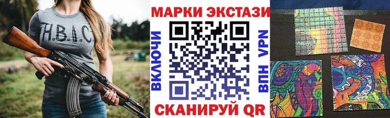 Марки 25I-NBOMe 1,5мг  omg как войти  Харабали 